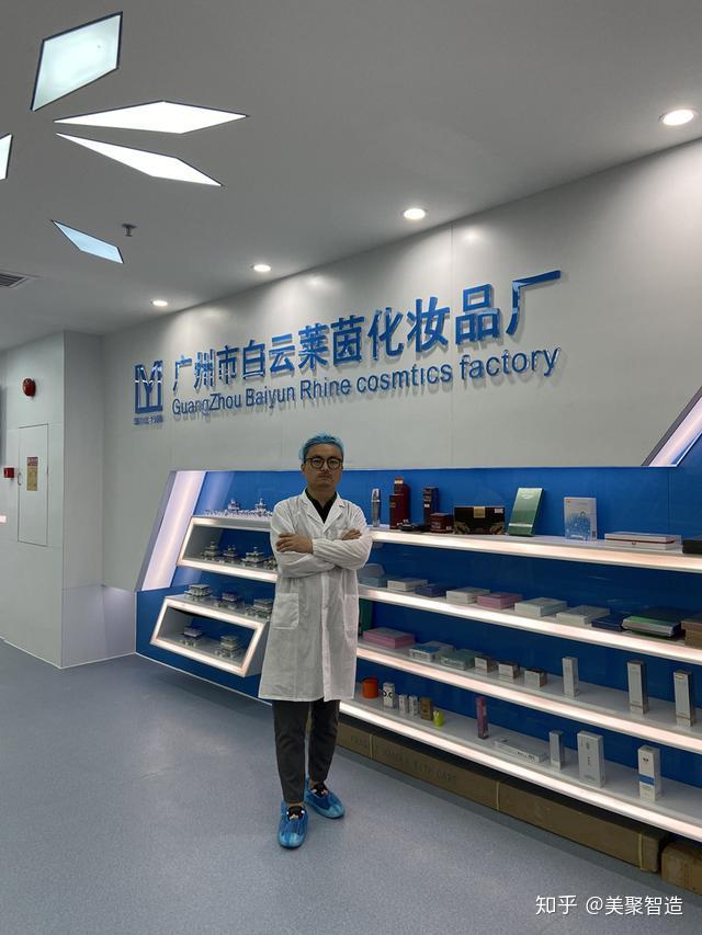 珂思莱茵化妆品