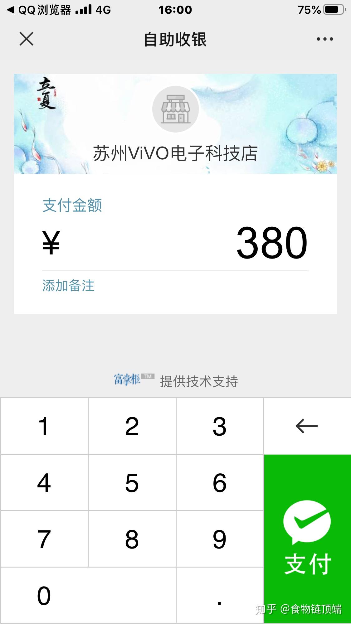 怎么找客服要聊天记录 v2-0d978e1567a20387d995b2246a6a160f_r.jpg