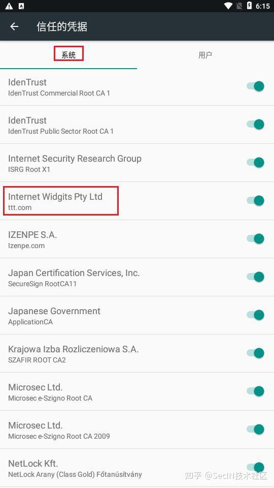 手机抓包验签深度解析