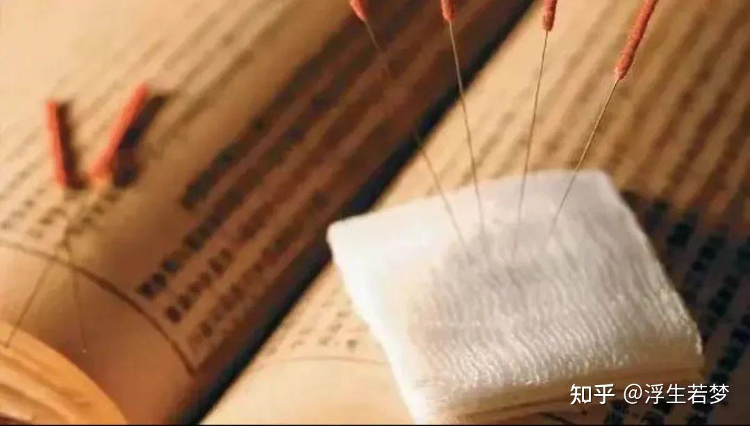 古法针灸行针补泄运气行气手法 - 知乎