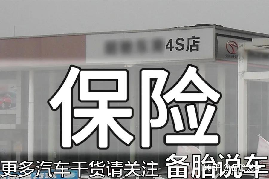 买车时4S店送的终身免费保养,究竟是什么套路 - 知乎