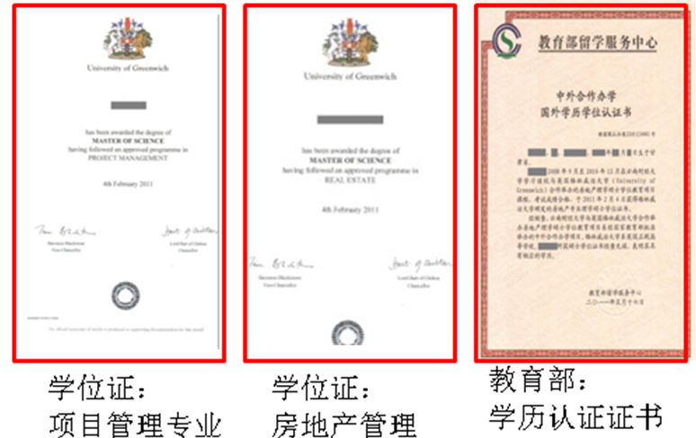 国内国外双博士学位的区别(国内国外双硕士学位有意义吗)