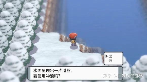 宝可梦晶灿钻石发售日期(《宝可梦晶灿钻石明亮珍珠》一周目图文攻略)  第322张