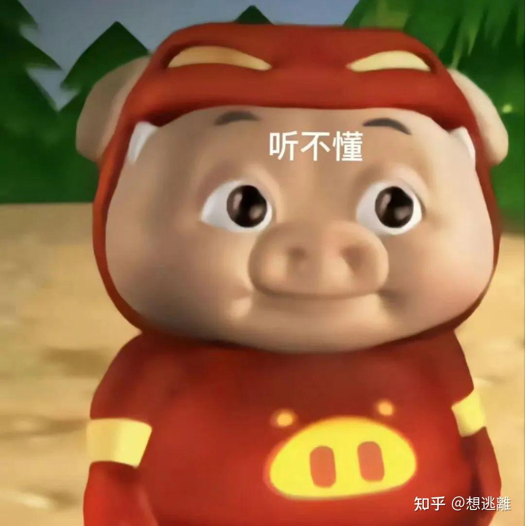 儿童猪猪侠动画片大全,猪猪侠7动漫,猪猪侠5动漫_大山谷图库