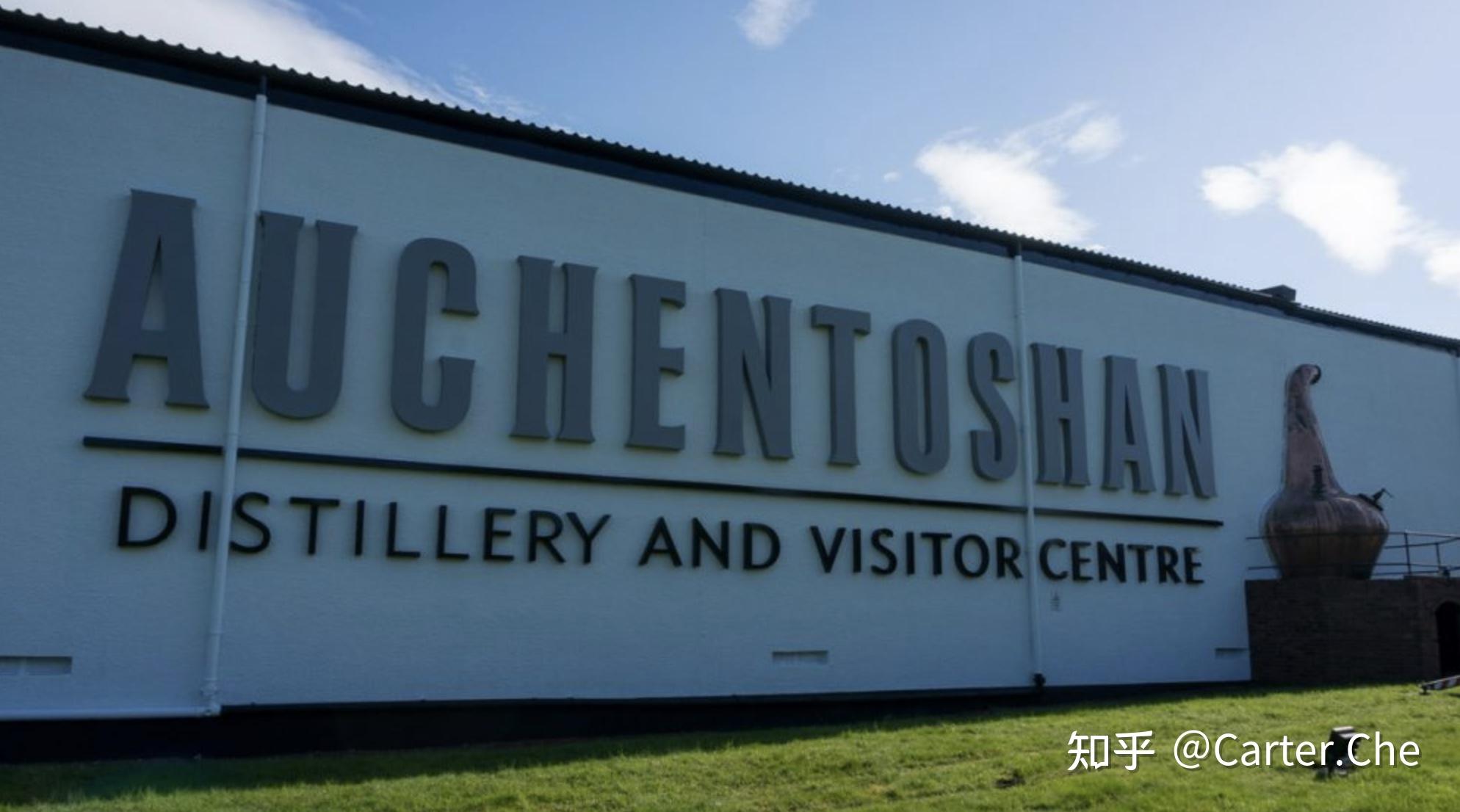 lowland 低地區(3家酒廠)1auchentoshan 歐肯特軒auchentoshan蒸餾廠