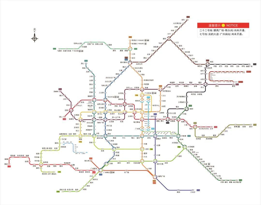 廣州地鐵第一條線路廣州地鐵1號線於1997年6月28日正式開通運營.