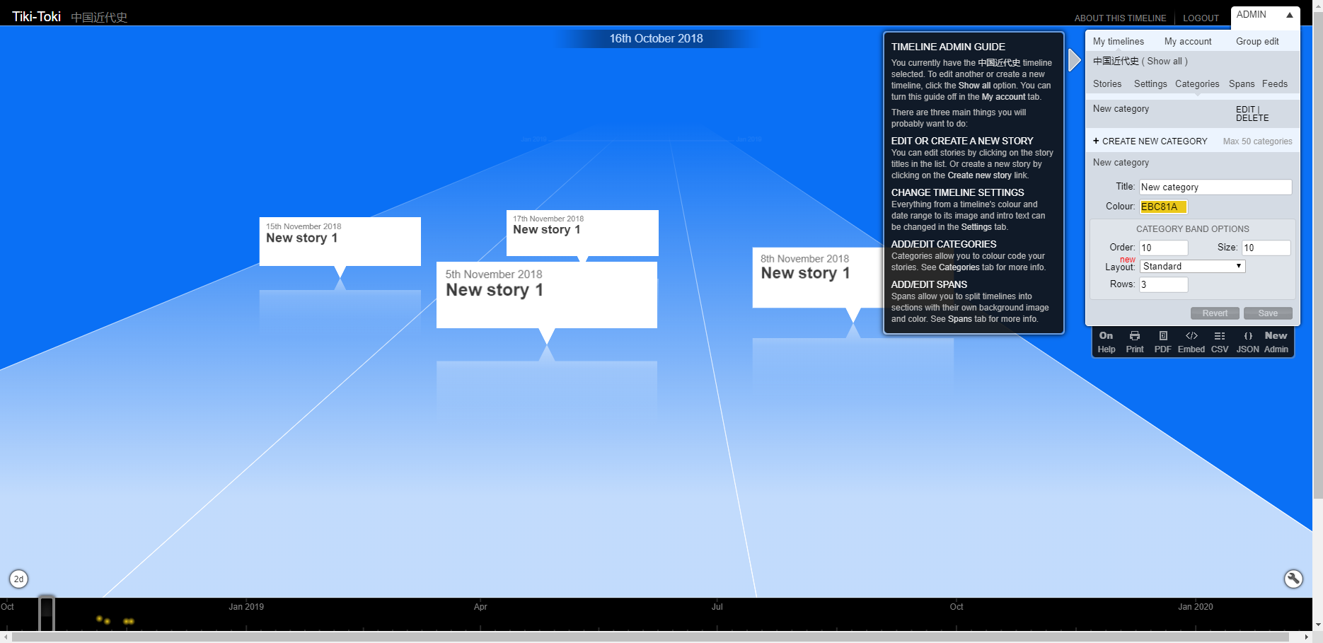 同样可以进行事件标记;二,tiki-toki timeline maker(pc 网页)附上