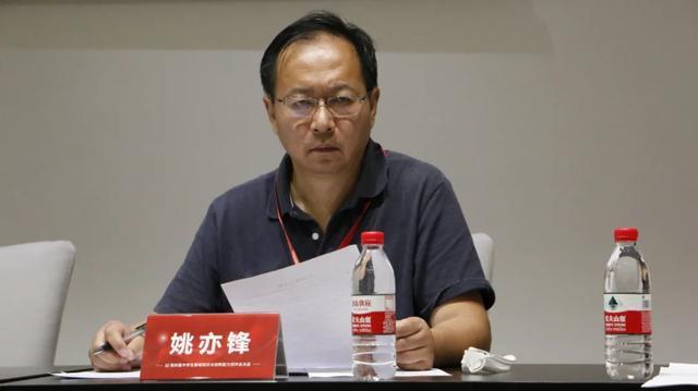 教授/毛桃青教授,南京师范大学姚亦锋教授,南京农业大学崔峰教授,南京