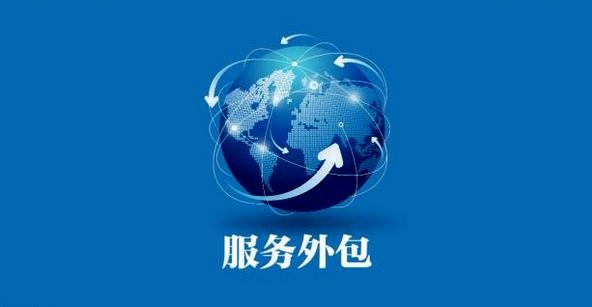 外包正在成为新趋势 - 知乎
