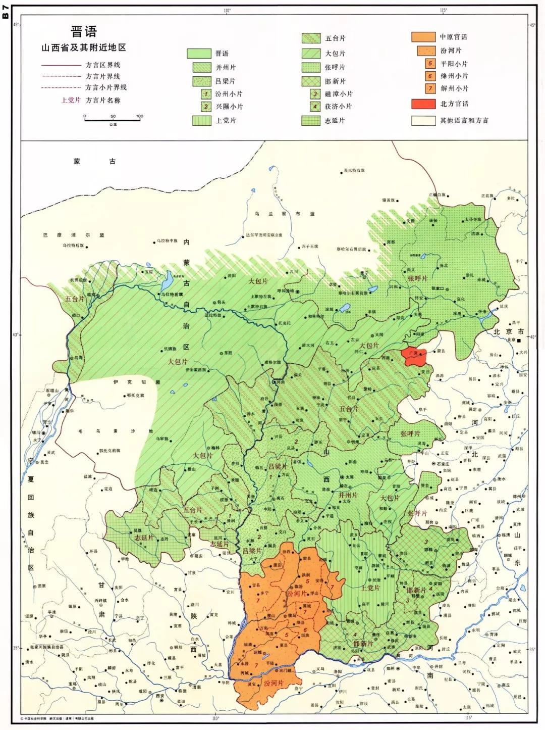 中国官话人口_中国地图(2)