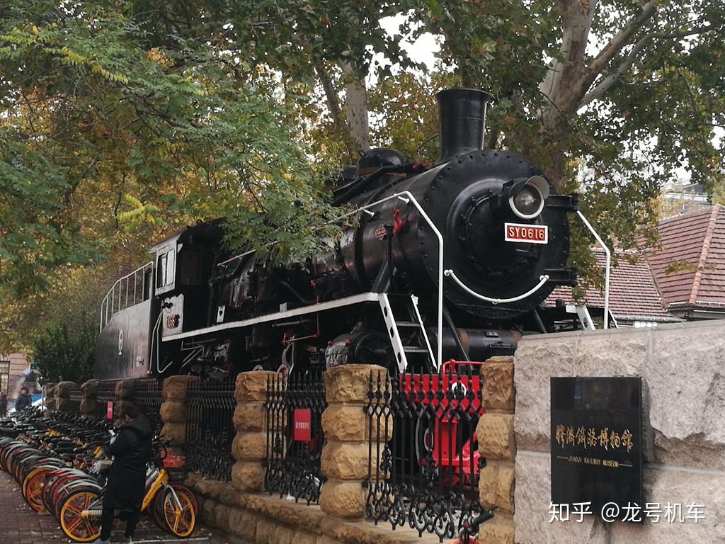 中国济南胶济铁路博物馆上游型0616号蒸汽机车