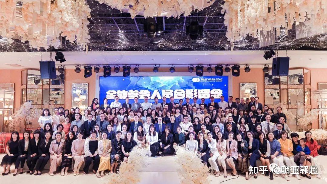 入职明亚保险经纪销冠经纪人的建议不妨听听