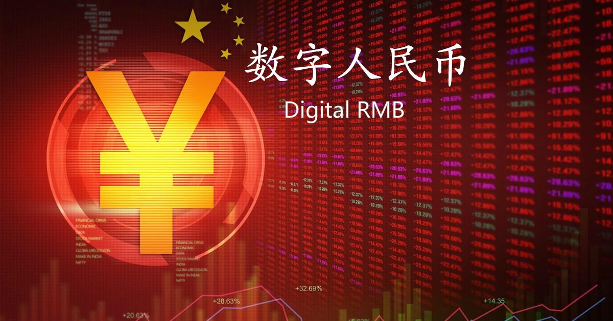 重磅紙幣即將退出中國央行即將發行數字貨幣