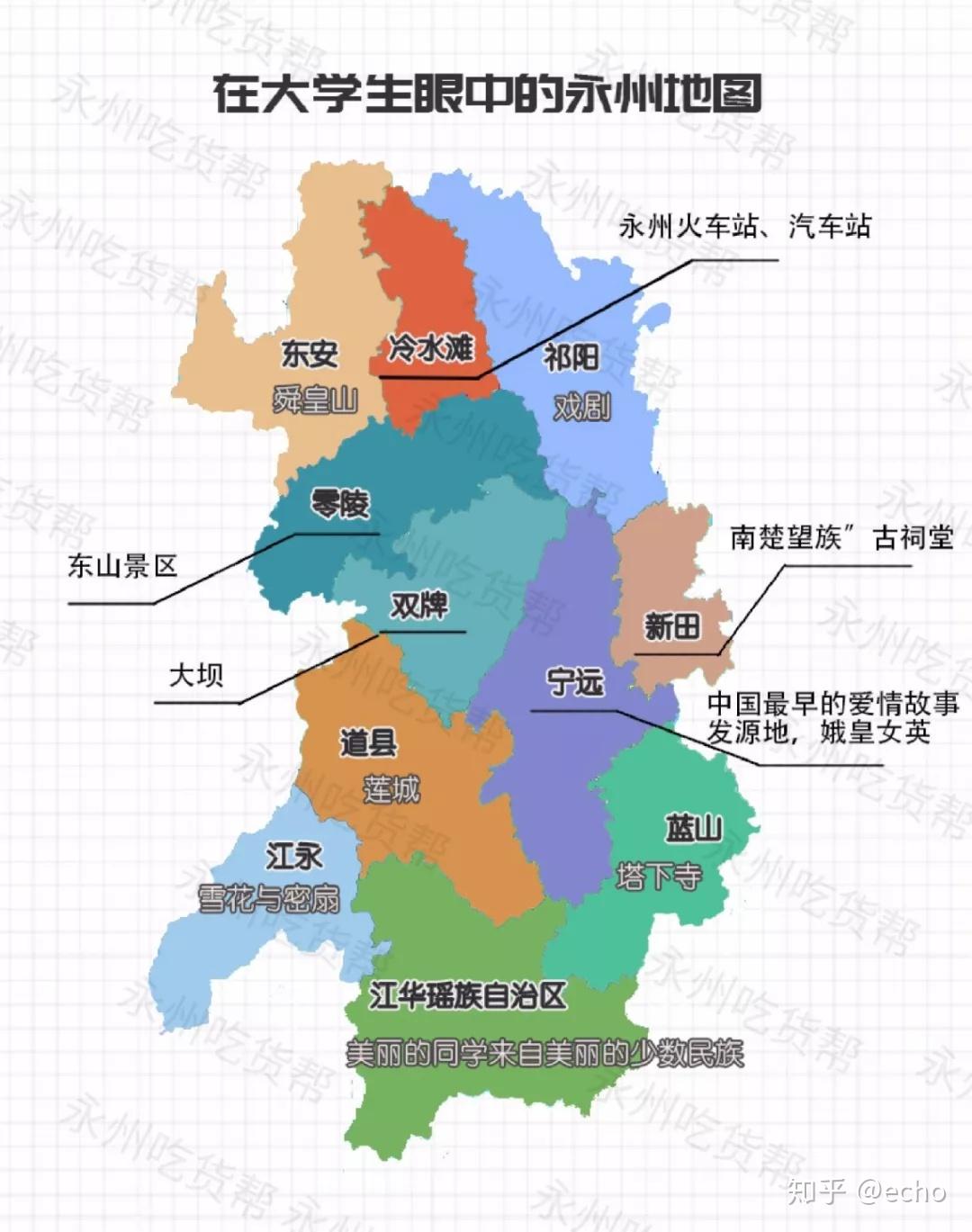 你眼中的永州是什么样子滴