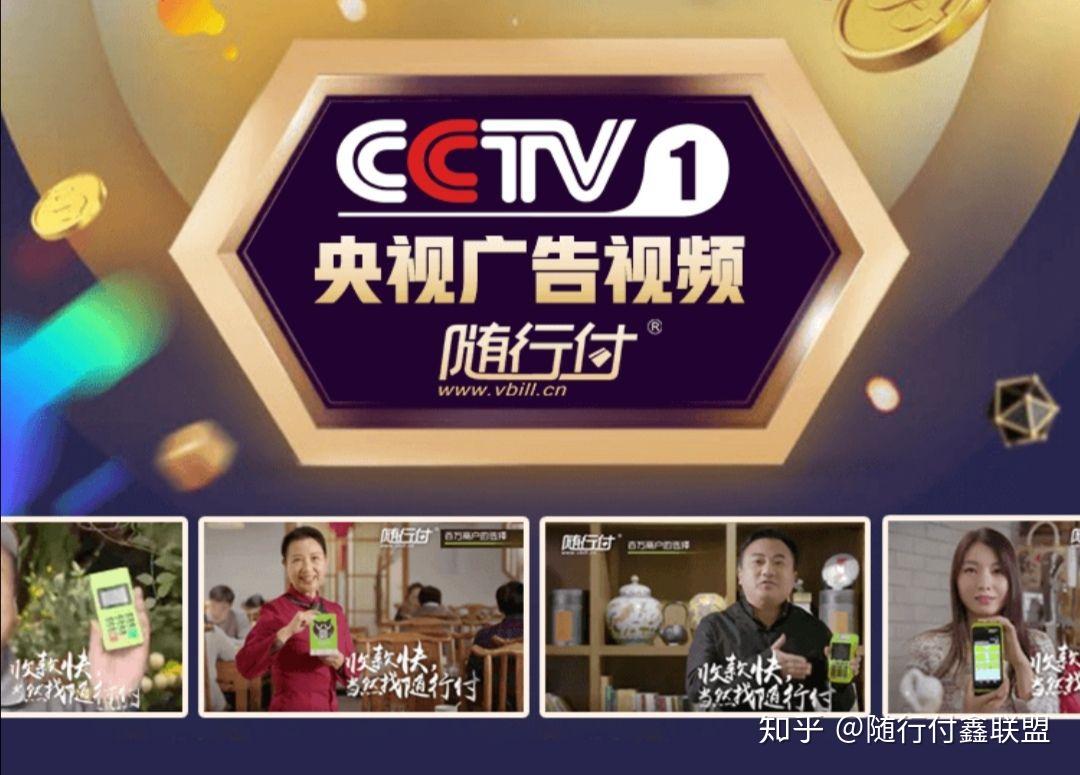 确定自己办理的机器是否为支付公司官方正规产品的一清机,如果办理了