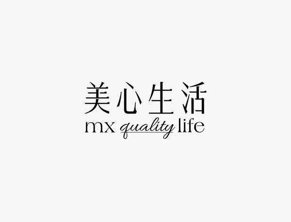 品牌 | 美心旗下全新品牌「美心生活mx life」视觉设计,精致时尚! - 知乎