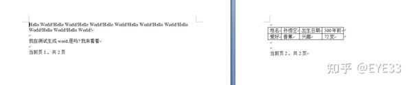 Java Word Aspose 3 1 word pdf 