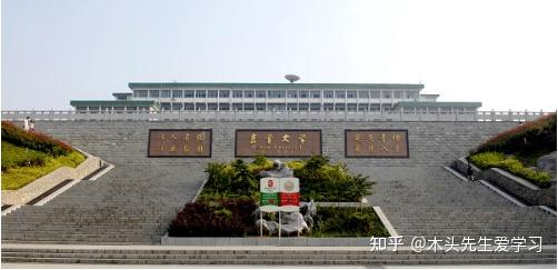 院校介绍吉首大学