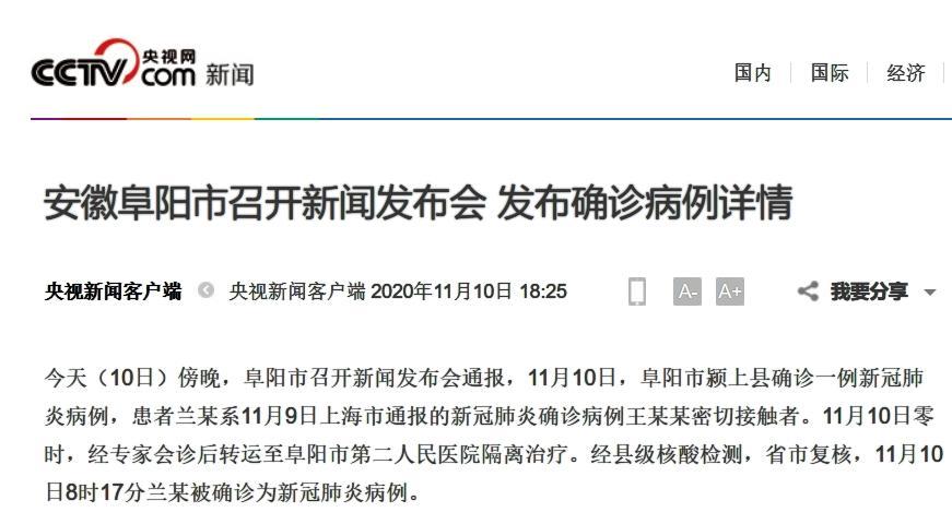 头条新闻是谁旗下的(头条新闻是哪家公司的)
