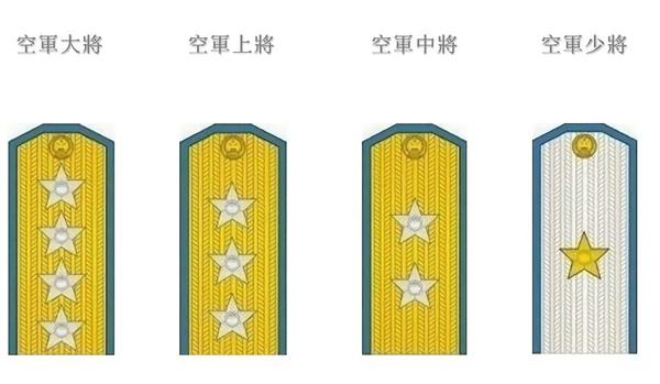 中国人民解放军军衔制（1/2）：55式军衔 - 知乎