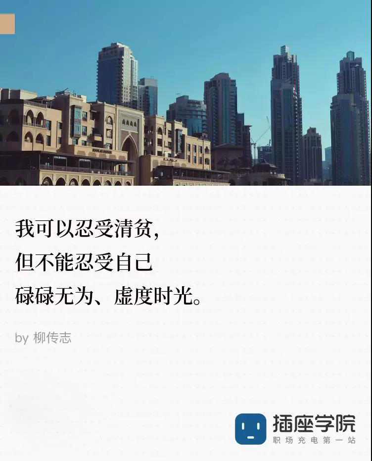 40岁开始创业:"我可以忍受清贫,但不能忍受碌碌无为"