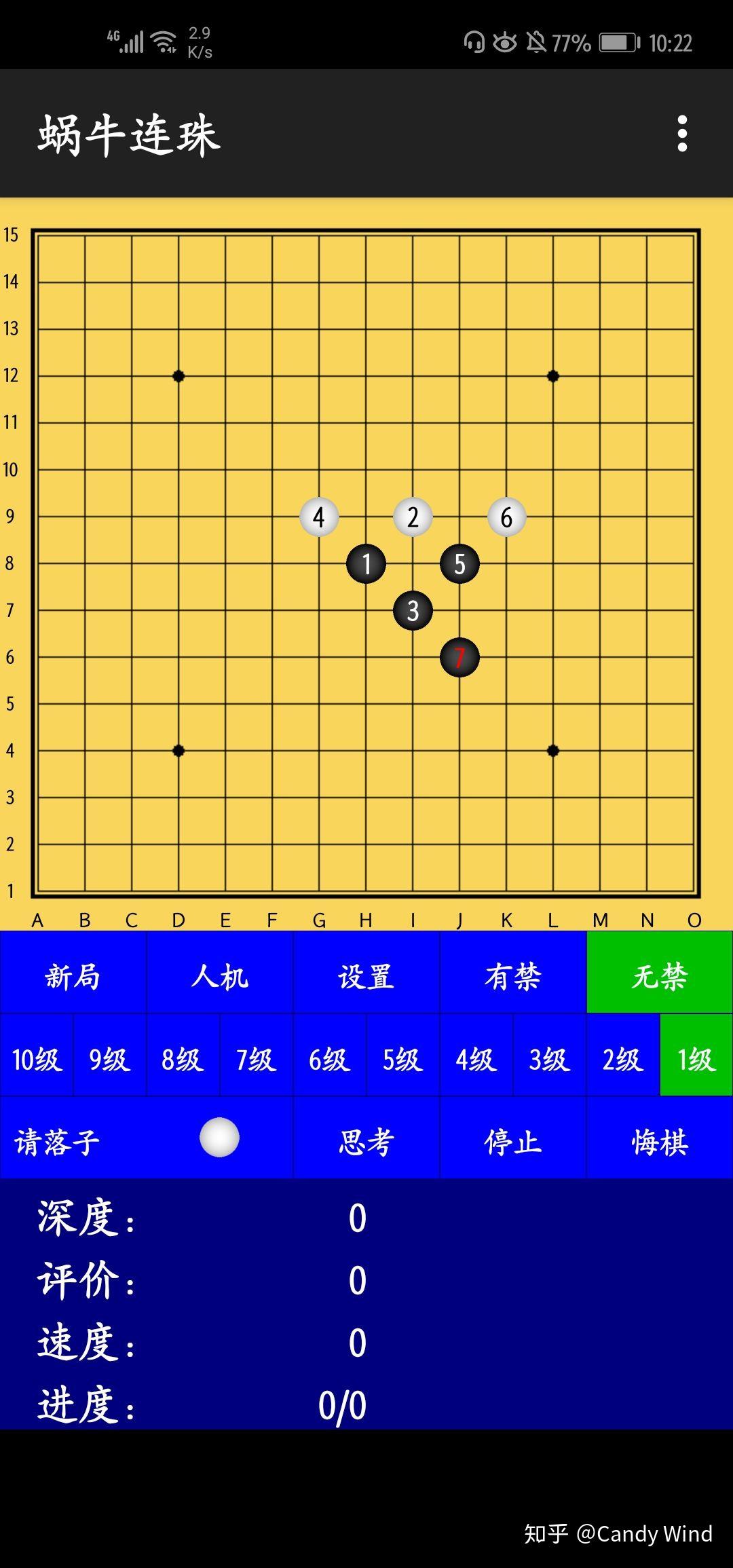 五子棋怎么下棋阵赢得概率大？ - 知乎