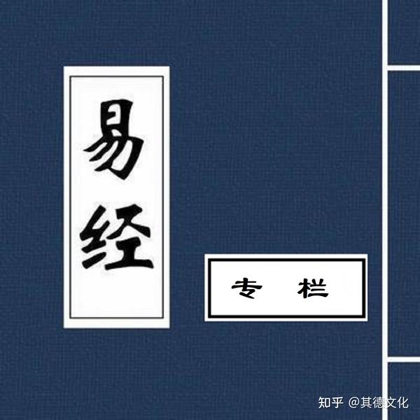 《易经》大壮卦智慧8|壮无所用,则老无所养。怎么突破呢? - 知乎
