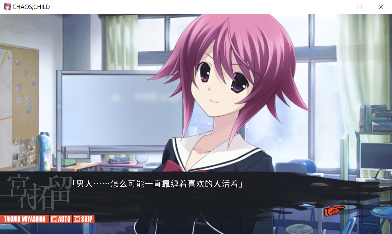 非实在病娇chaoschild尾上世莉架的人物赏析