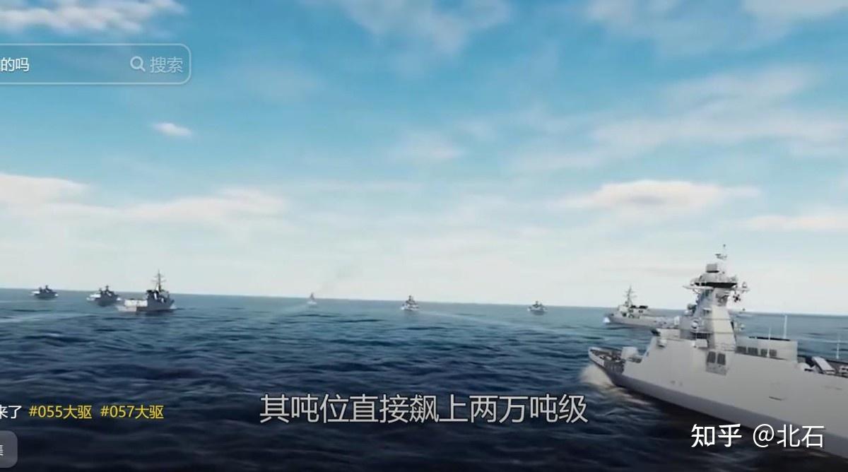 057驱逐舰要来了,排水量2万吨配268个垂发? - 知乎