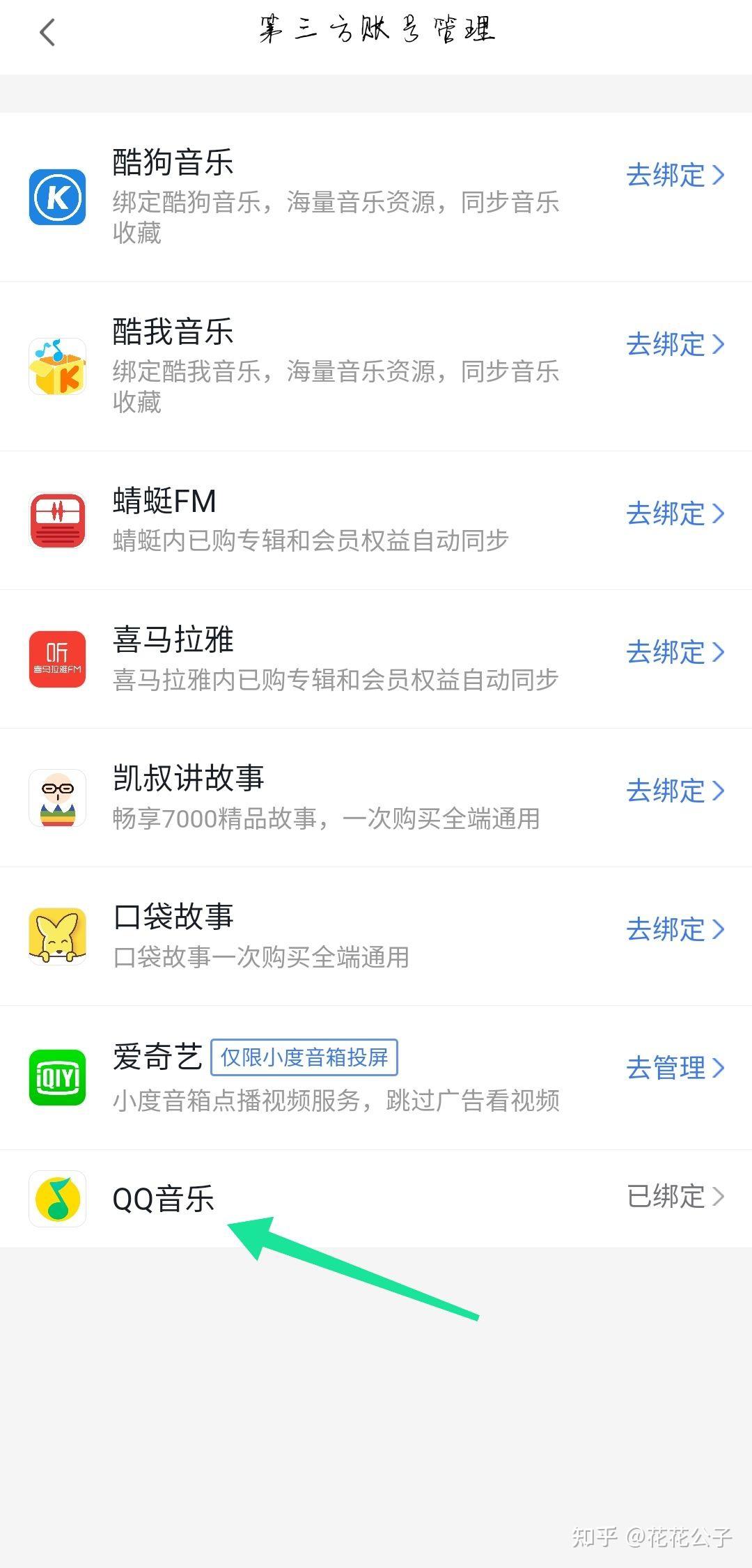 v2-0ddc130b1e0e23e025cfa79afded9d77_r.jpg