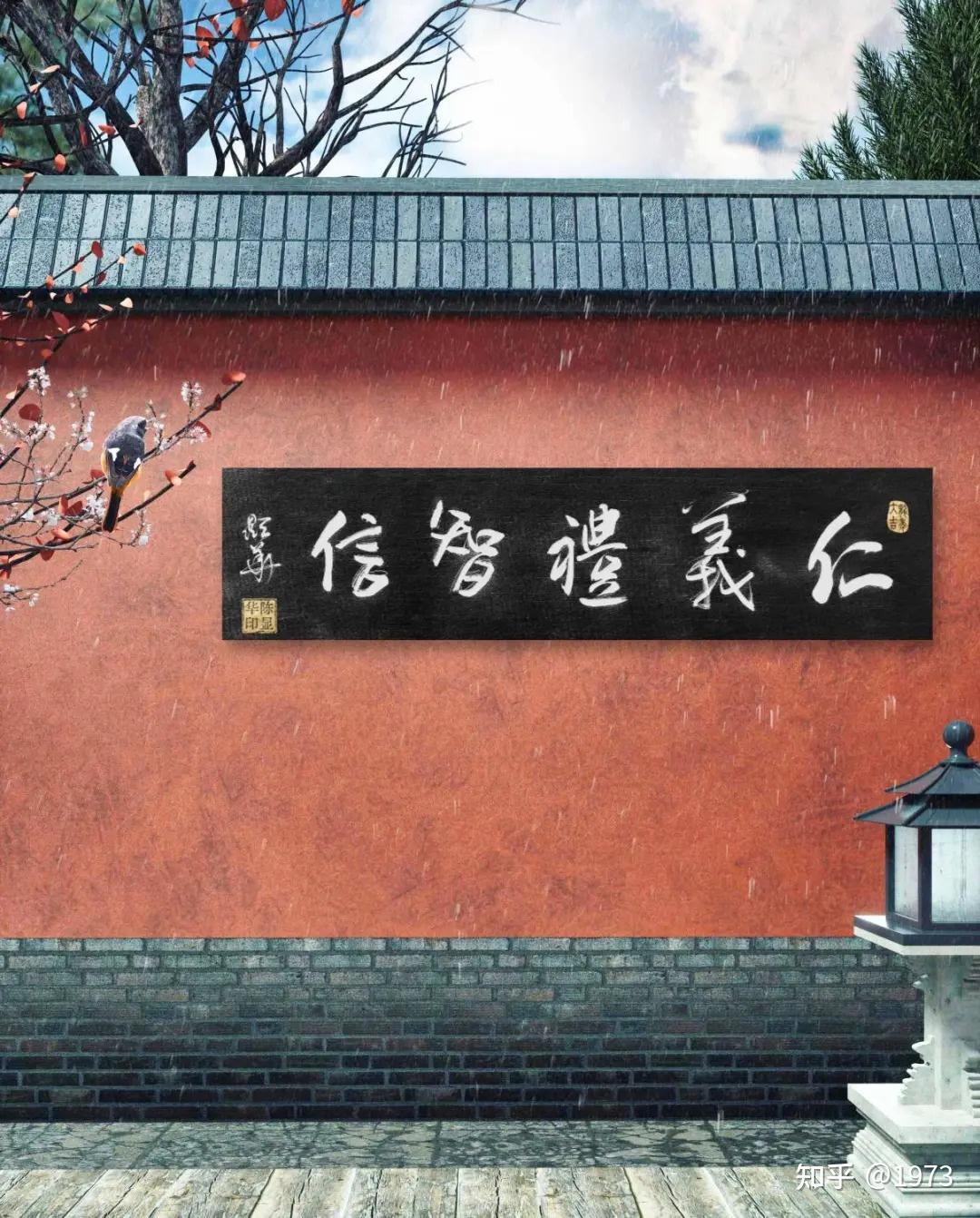 孔子在《论语》中提出“仁”、“礼”、“孝”的核心概念是什么？ - 知乎
