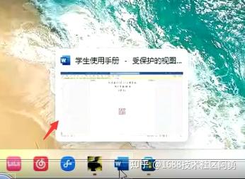 word工作时光标闪烁,任务栏打开图标弹出闪退,word段落鼠标光标转圈。编辑文件真让人受不了! - 知乎