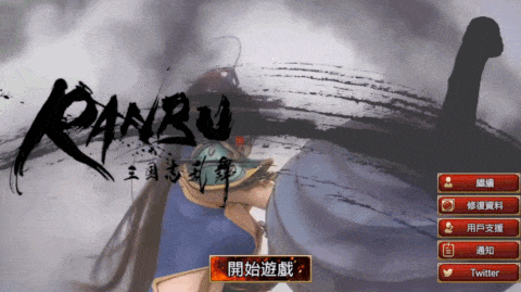真有你的啊se 策略模拟游戏 Ranbu 三国志乱舞 推出 知乎 真有你的啊se 策略模拟游戏 Ranbu 三国志乱舞 推出 知乎