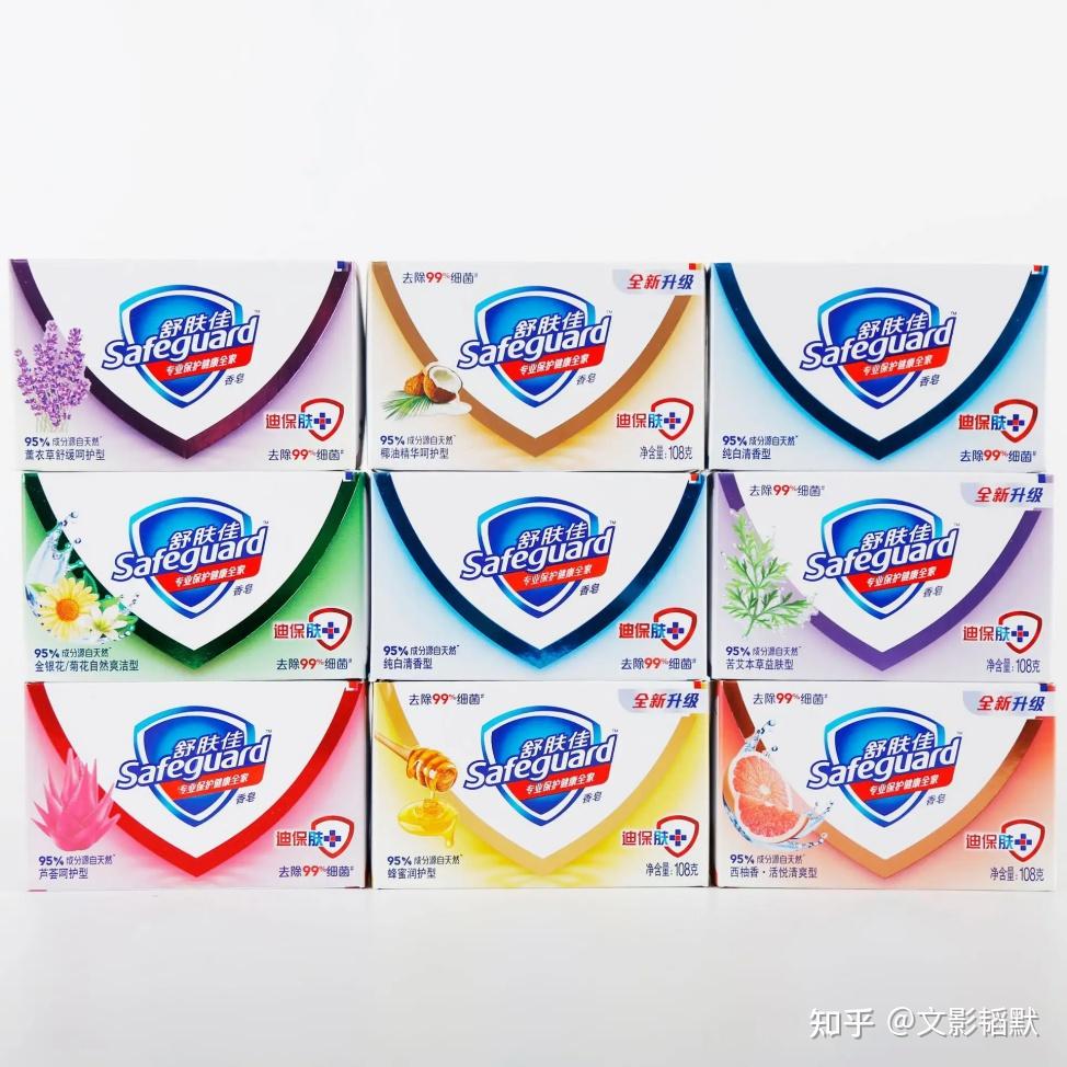 舒肤佳香皂的品牌营销战略 - 知乎