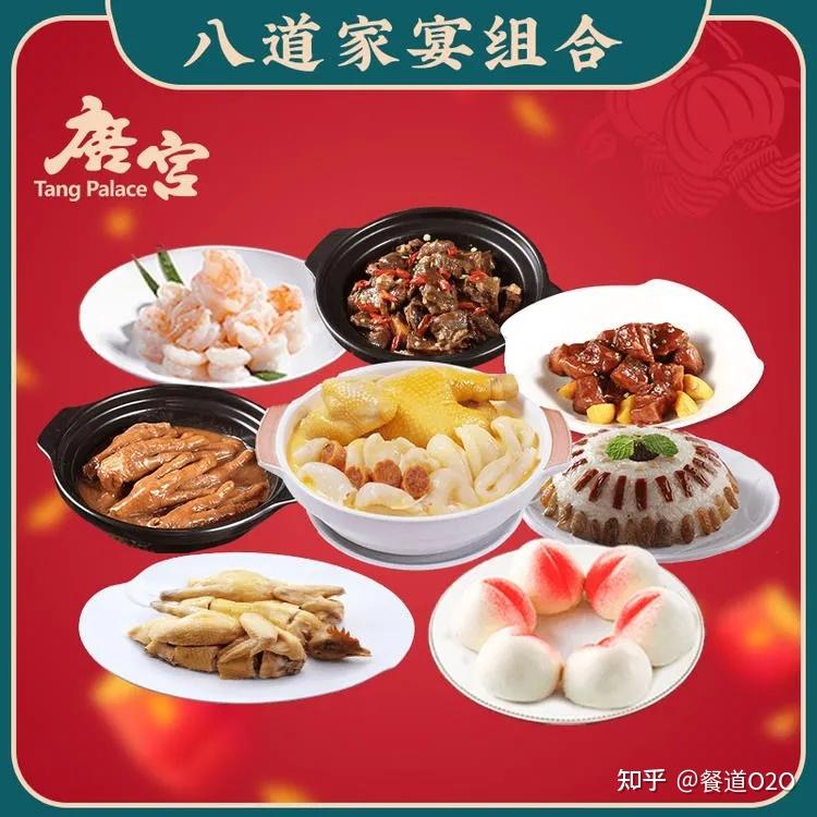 爆红三十年,精品粤菜唐宫有何经营秘诀? - 知乎