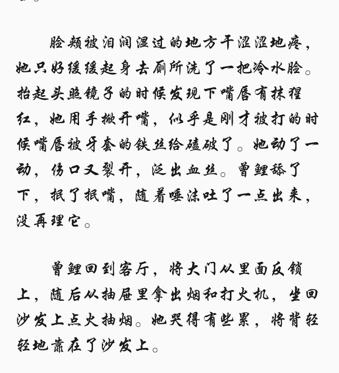 读世界微尘里