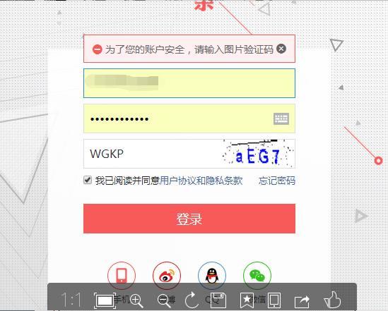 注册的今日头条号为什么突然登录不上了?