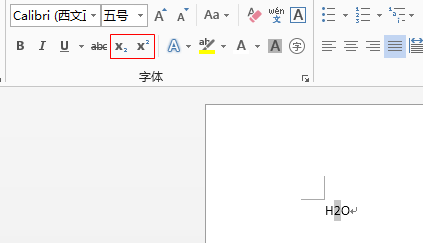 如何设置word里面的字体上标和下标 知乎