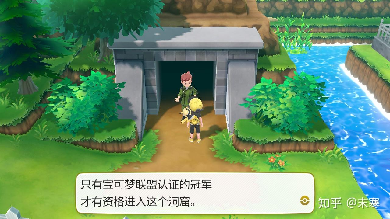 Switch 精灵宝可梦Let's Go 通关,含超梦、三神