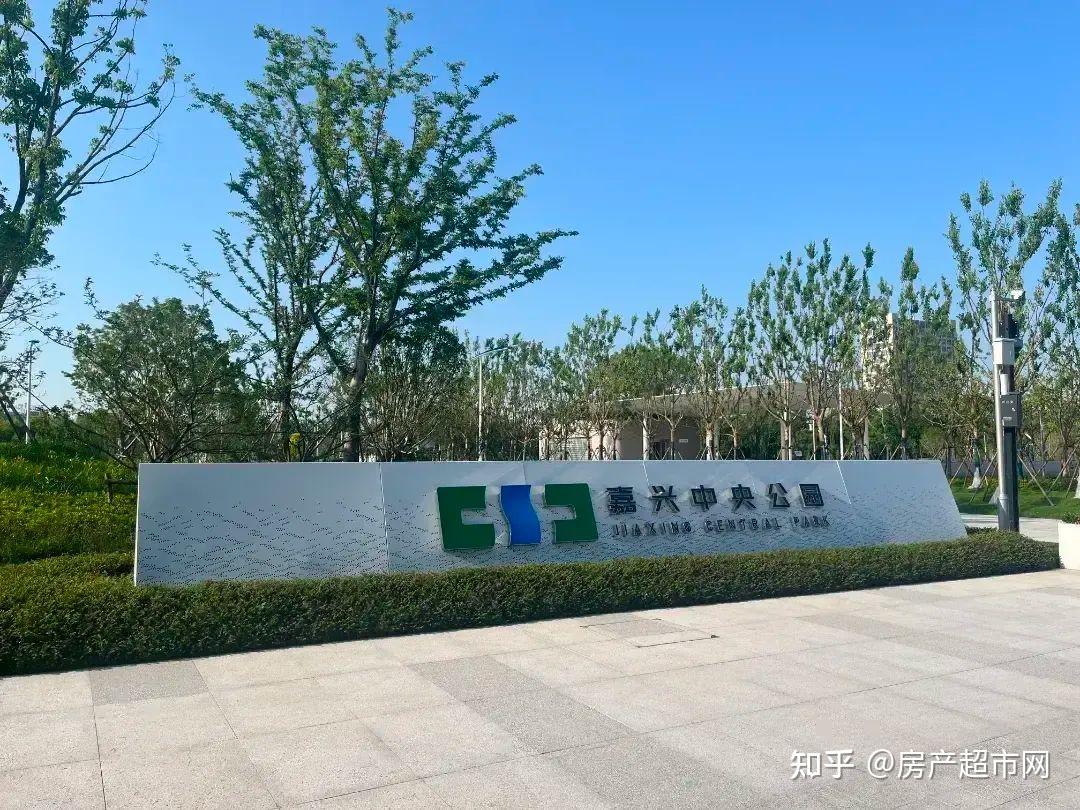 全新中央公园即将亮相!双溪公园7月开工!嘉兴一批学校进展来了 - 知乎
