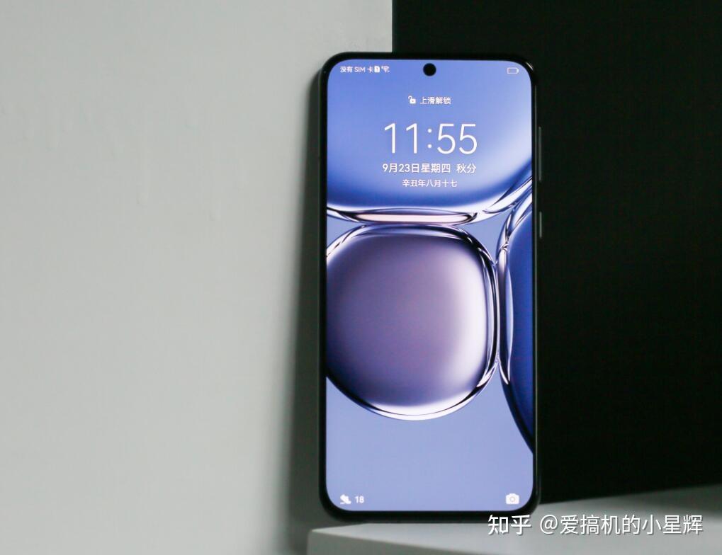 华为p50跌至新低价256gb鸿蒙osip68还支持50倍变焦