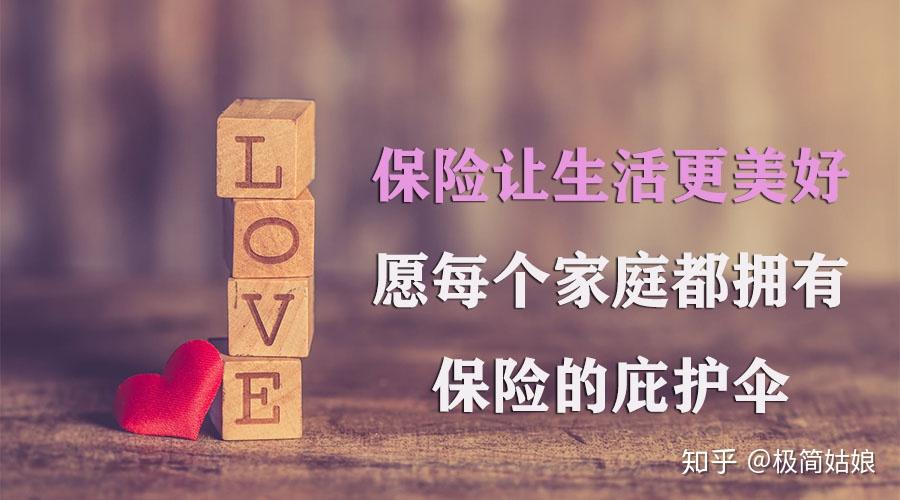 面对重大疾病我们普通家庭该怎么办