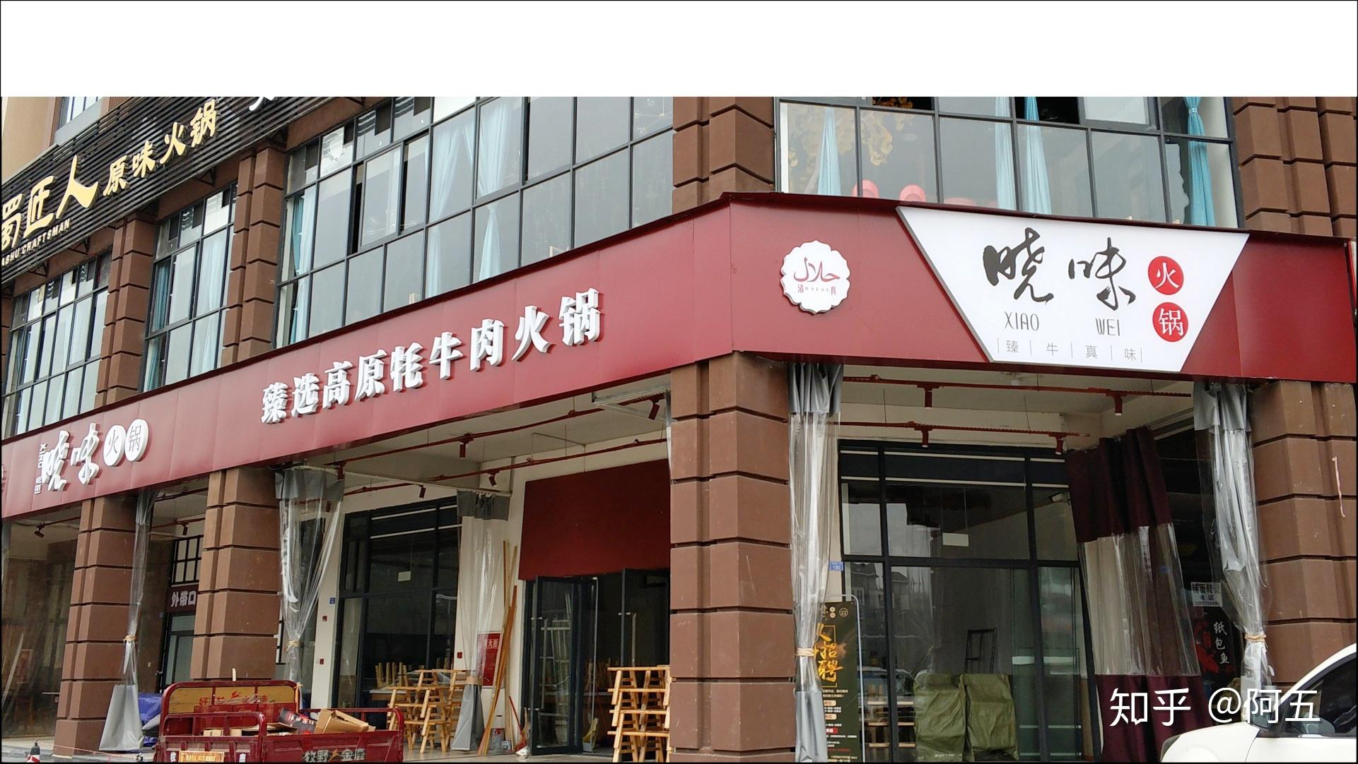 铝塑板店招效果图图片