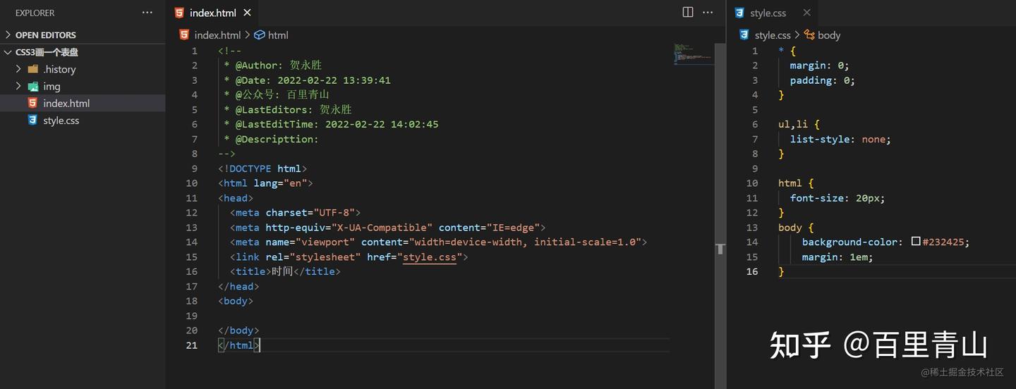 用css3制作一个精美的在线时钟 - 知乎