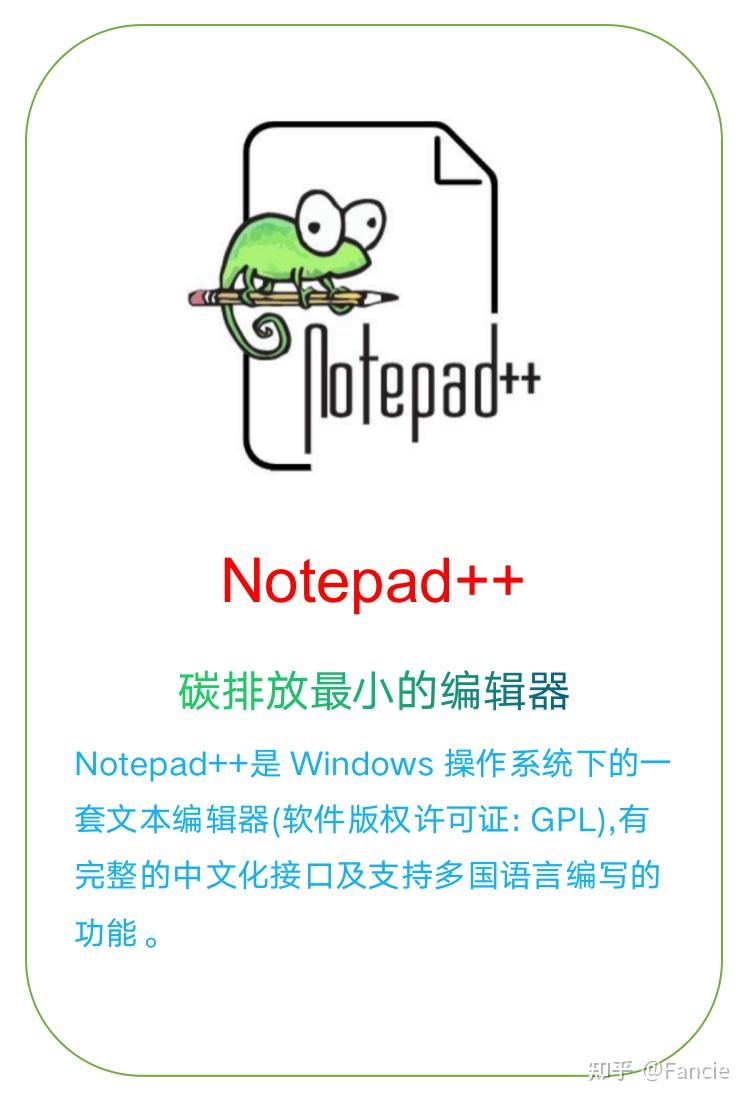 流行的文本编辑器排行榜 - 知乎