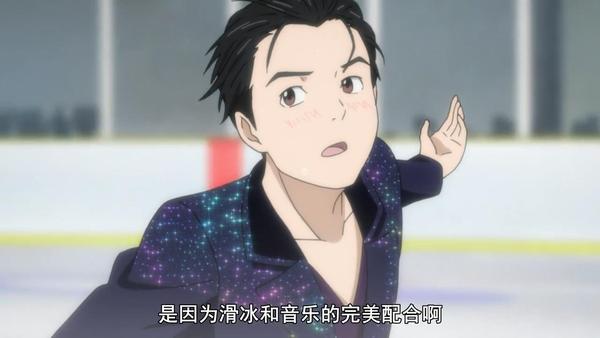 Yuri On Ice 音乐之美在冰上盛放 知乎