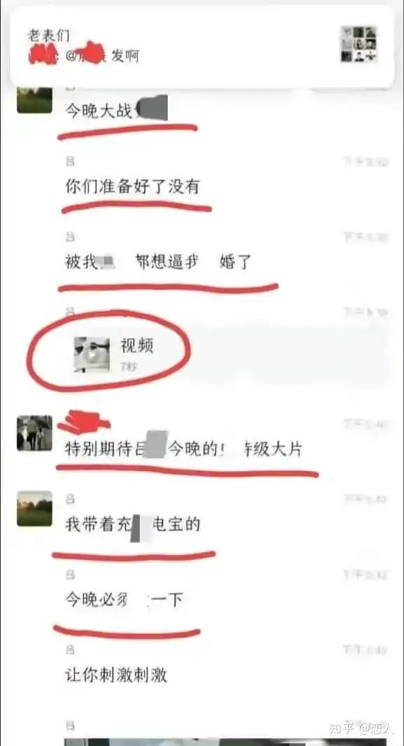 张津瑜和吕总的第二波视频,让人毛骨悚然 - 知乎