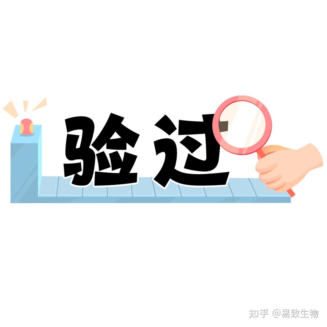 PCR扩增,如何做到样本免提取? - 知乎