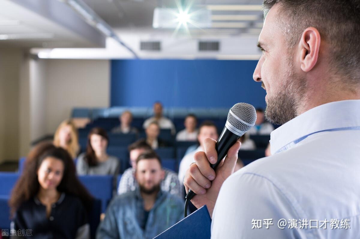 成功演讲者需要具备哪些条件？ - 知乎