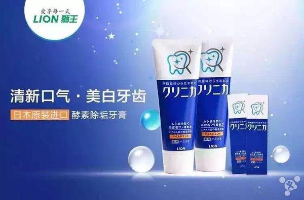 国外八大最受欢迎牙膏 五星推荐 知乎